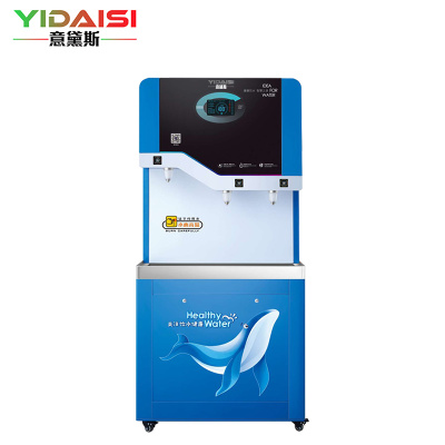 意黛斯 YIDAISI 商用直饮机立式开水器工厂公司学校校园直饮水机RO反渗透净水器YDSZY-3AH一开二净