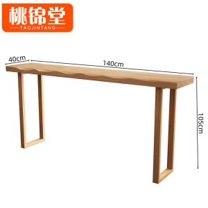 桃锦堂