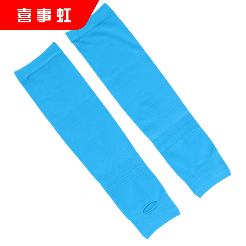 喜事虹 蓝色防晒冰袖 纯色冰袖套防晒遮阳户外骑行开车护臂套 均码 双