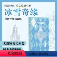 [正版]致敬经典 英文原版小说.冰雪奇缘 Frozen(精装绘图有声版)迪士尼艾莎安娜公主