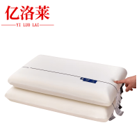 亿洛莱 家用枕头 70*40*8cm 个