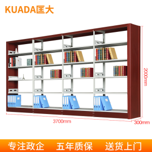 匡大钢质图书架报刊架多层置物架图书馆阅览室书架3.7米一列四组五层组合架