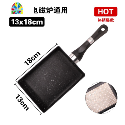 日式方形玉子烧锅迷你不粘锅厚蛋烧小煎锅平底锅燃气电磁炉 FENGHOU 内黑外蓝13*18cm送硅胶铲+油刷