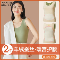 南极人德绒女士无痕保暖背心内搭打底衫内穿加绒发热内衣冬季女款