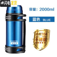 三维工匠304不锈钢保温壶户外大容量保温杯男女旅行水壶旅游壶1.1-3 蓝2000背带小碗按压或翻开内盖