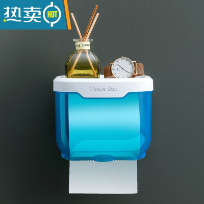 敬平卫生间纸巾盒防水免打孔壁挂式轻奢置物架简约创意卷纸盒zxhz 透明小号蓝色