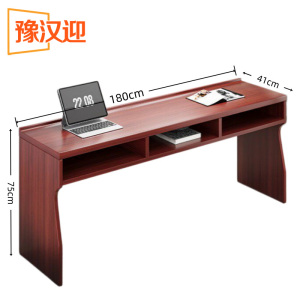 豫汉迎会议桌
