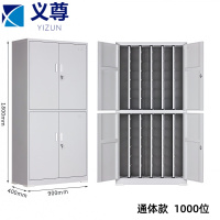 义尊 钥匙柜 1000位 台