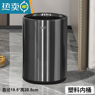 敬平垃圾桶家用客厅厨房商用办公室不锈钢高颜值大容量卫生间酒店轻奢