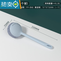 敬平刷锅器洗碗刷碗洗锅刷子厨房用锅刷家用清洁刷长柄不伤锅钢丝球 蓝色长柄(含1个球)