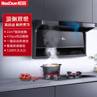 红日(RedSun)烟灶套装家用油烟机顶侧双吸22立方大吸力挥手感应自清洗抽油烟机吸油烟机厨电套装20H+YES218B