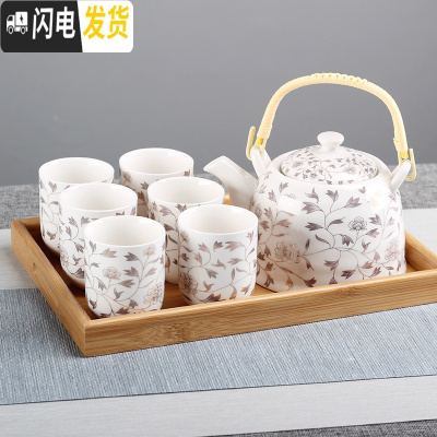 三维工匠大号提梁壶茶具套装家用酒店餐厅陶瓷复古青花茶壶茶杯整套带托盘 金叶子1壶6杯1竹托 8件