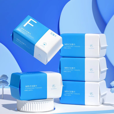 [补贴10%]10包洗脸巾一次性纯棉加厚擦脸洗面男女洁面抽纸式棉柔巾官方正品