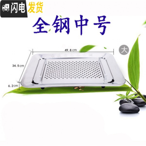 三维工匠铜头多种规格 加厚不锈钢茶池 不锈钢茶盘 功夫茶具带排水管 中号全钢送礼