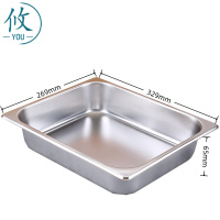 攸 不锈钢份数盆 329*269*65mm 个