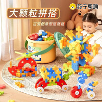 2025年新款儿童拼插装大颗粒软积木玩具益智男孩思维训练3到6岁12