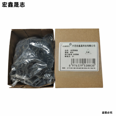 宏鑫晟志 发黑弹垫 M30 单位:个