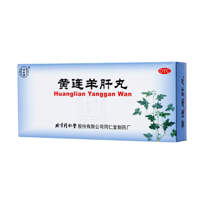 北京同仁堂黄连羊肝丸9g*10丸泻火明目[6盒装]