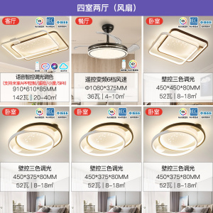 雷士照明新款北欧星空灯客厅主灯现代简约吸顶灯具全屋套餐灯具套餐
