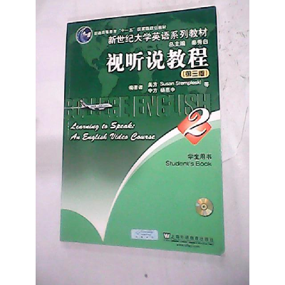 正版新书]视听说教程(2)学生用书(第三版)Susan Stempleski97875