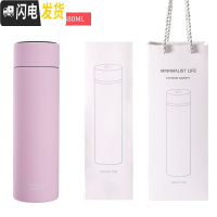 三维工匠智能保温杯男女学生简约情侣测温多功能温度显示水杯子316 (礼盒装+316不锈钢+智能测温)粉色480