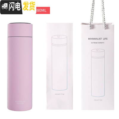 三维工匠智能保温杯男女学生简约情侣测温多功能温度显示水杯子316 (礼盒装+316不锈钢+智能测温)粉色480