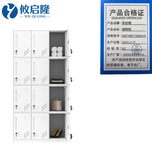 攸启隆