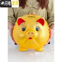 三维工匠储蓄储钱小猪创意不可取大人用家用儿童只进不出大容量 18厘米[送一只18厘米]不可取款储蓄罐