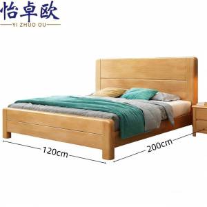 怡卓欧