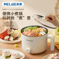美菱多用途电热锅(电煮锅)MT-LY12101
