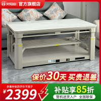 火焰山电暖桌茶几长方形升降电暖茶几取暖桌多功能家用取暖器