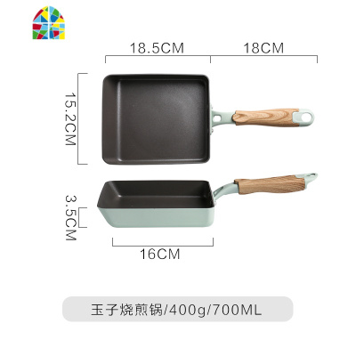 平底锅煎锅烙饼煎鸡蛋牛排不粘锅电磁炉专用小号玉子烧煎锅 FENGHOU 24cm炒锅+盖