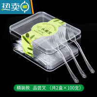 敬平水果叉子创意家用塑料果签蛋糕甜点冰激凌咖啡棒小勺 精装款品尝叉2盒