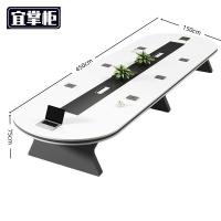 宜 掌 柜 长条 会议桌