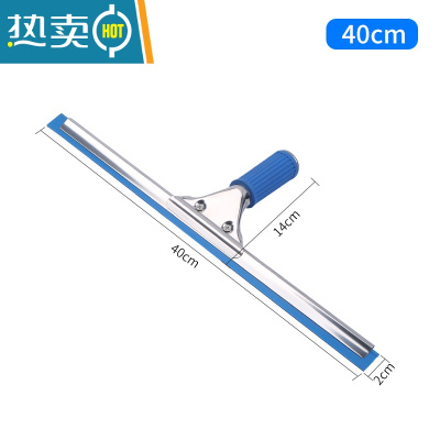 敬平不锈钢玻璃刮子擦窗清洁刮水器保洁洗窗工具洗手间家用25cm-45cm 40cm擦玻璃器