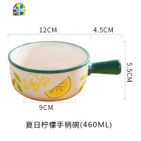 创意大号陶瓷面碗沙拉碗家用米饭碗日式餐具套装碗盘套装个性 FENGHOU 柠檬手柄碗