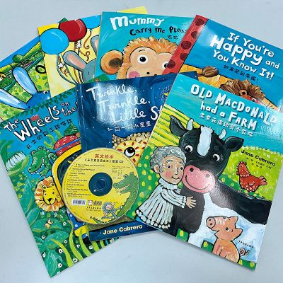 亲子童谣图画书(7本套装)