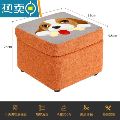 敬平收纳凳子储物凳可坐成人家用方形收纳箱客厅换鞋凳门口儿童小板凳
