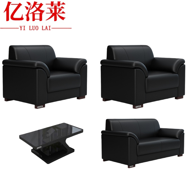 亿洛莱 沙发茶几组合 148*80*85cm(1+1+2+茶几)套