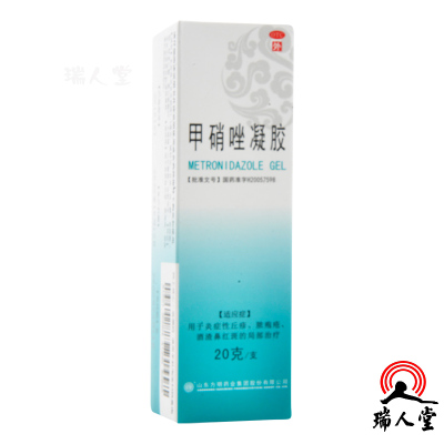 东药甲硝唑凝胶20g炎症性丘疹脓疱疮酒渣鼻红斑