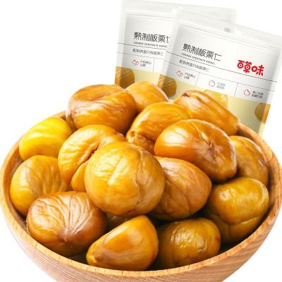 百草味（BE&CHEERY）板栗仁80g*5包栗子仁熟制甘栗仁糖炒栗子新鲜坚果零食小吃（带壳）笑口板栗120g*3袋