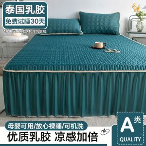 乳胶凉席床裙款床罩冰丝三件套夏季可机洗1.8m床1.5米1.2m
