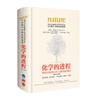 音像<自然>学科经典系列:化学的进程SIR JOHN MADDOX,PHILIP