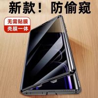 可波华为mate60保护套mate60pro+全包防摔手机壳透明双面外壳磁吸玻璃