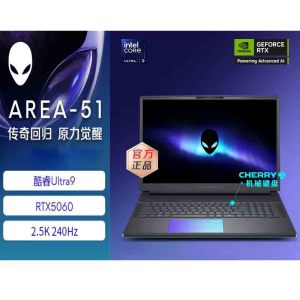 戴尔(DELL)外星人AA16250-R1973QB 笔记本电脑16英寸游戏本 定制Ultra9- 275HX 64G 1T RTX5070 2.5K 240Hz 机械键盘