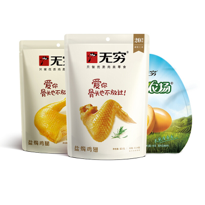 无穷休闲零食组合230g送女友男生日礼物六一儿童节情人送礼