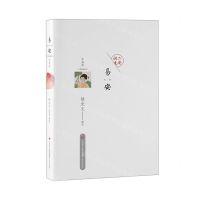 [N]易安李清照/二安词选-9787548847403
