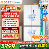 [自营]美的冰箱M60双系统2.0冰箱508嵌入十字四门家用超薄平嵌大容量底部散热BCD-508WUSPZM(E)星尘白
