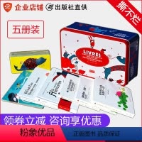 法国大奖幼儿思维训练玩具书 A款 [正版]大J小D法国大奖幼儿思维训练玩具书儿童脑力培养玩具书01-4岁婴儿书籍绘本0-