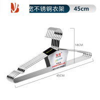 三维工匠实心不锈钢扁条衣架加厚晾衣服架家用挂衣加粗加大42cm45cm晒衣挂